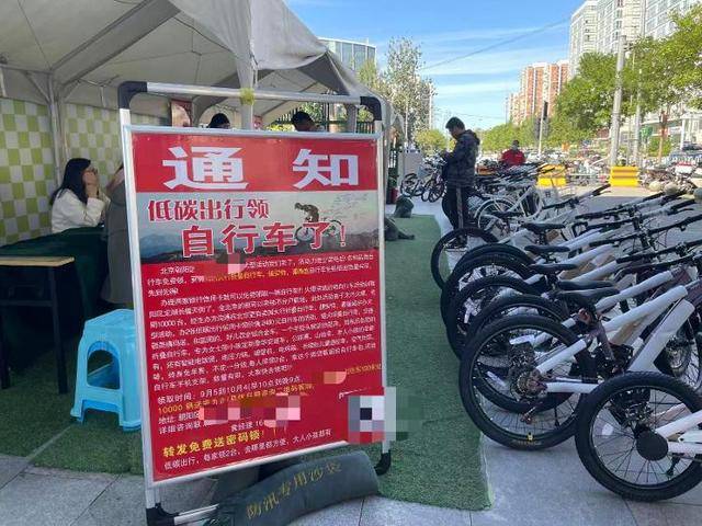 开10张信用卡领一辆自行车<strong></p>
<p>tp钱包</strong>，这些银行员工“拼”了