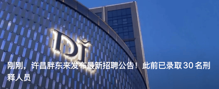 郝国昆<strong></p>
<p>tp钱包</strong>，辞去副部级职务