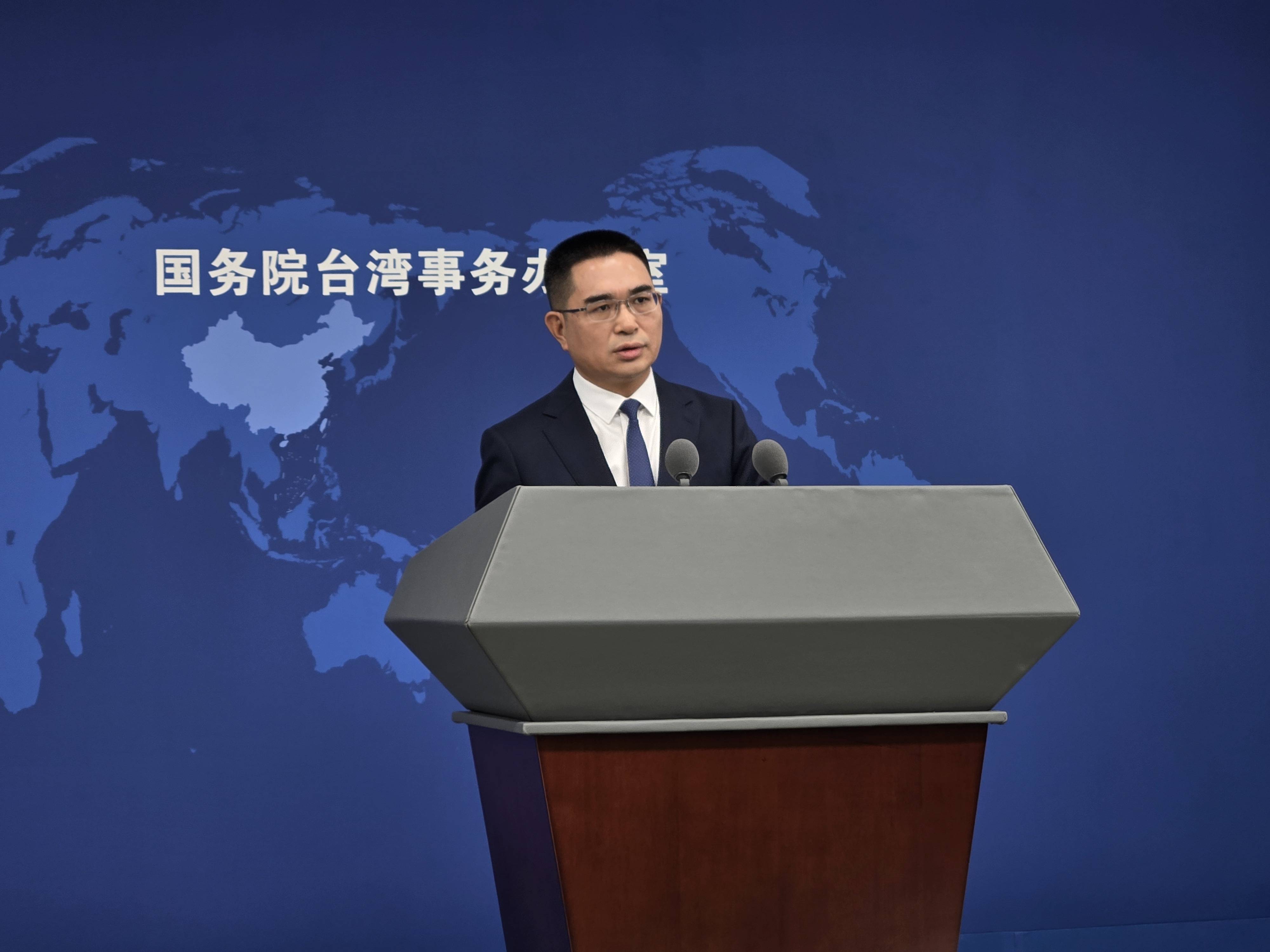 国台办：所谓“中华民国台湾”根本不存在<strong></p>
<p>tp钱包</strong>！