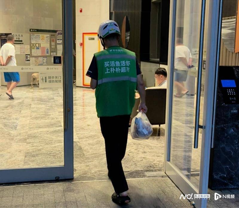 广州解除“五停”后<strong></p>
<p>tp钱包</strong>，记者实测：外卖配送服务已恢复