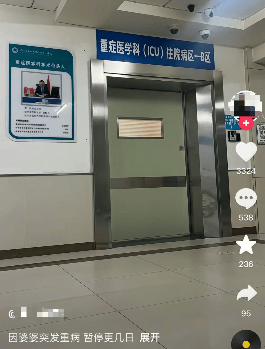 网红发文悼念婆婆：吃了邻居送的蘑菇中毒<strong></p>
<p>tp钱包安卓版下载</strong>，抢救四天四夜死亡！这些蘑菇避毒原则可能是陷阱→
