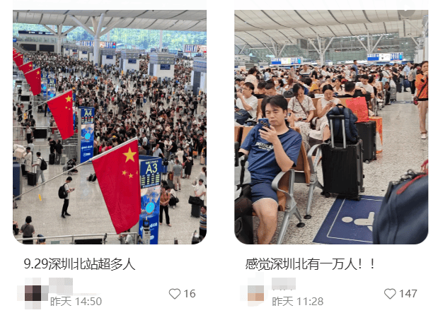 “不亚于春节回家”！凌晨5点<strong></p>
<p>tp钱包官方下载</strong>，深圳有人已经堵在路上……