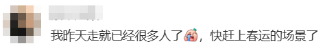 “不亚于春节回家”！凌晨5点<strong></p>
<p>tp钱包官方下载</strong>，深圳有人已经堵在路上……