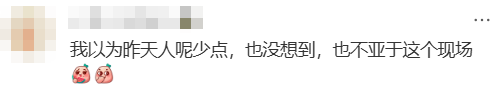 “不亚于春节回家”！凌晨5点<strong></p>
<p>tp钱包官方下载</strong>，深圳有人已经堵在路上……