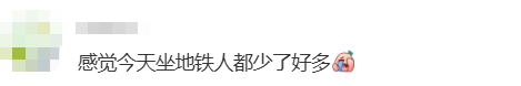 “不亚于春节回家”！凌晨5点<strong></p>
<p>tp钱包官方下载</strong>，深圳有人已经堵在路上……