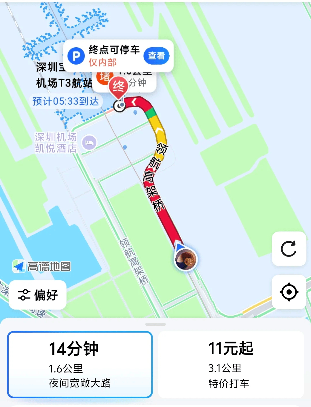 “不亚于春节回家”！凌晨5点<strong></p>
<p>tp钱包官方下载</strong>，深圳有人已经堵在路上……