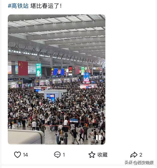 “聪明的人已经提前出发了”<strong></p>
<p>tp钱包官方下载</strong>，结果高速上全是聪明人！