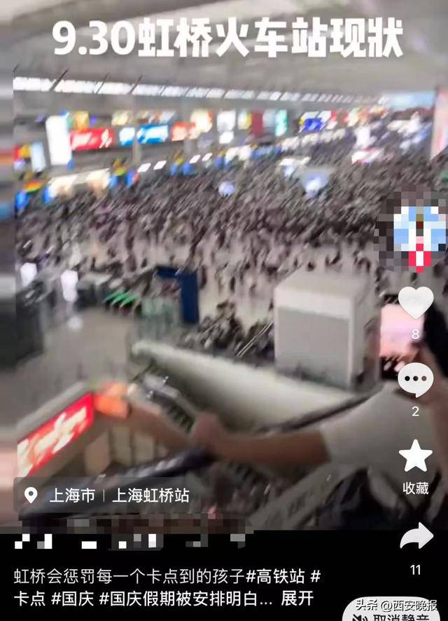 “聪明的人已经提前出发了”<strong></p>
<p>tp钱包官方下载</strong>，结果高速上全是聪明人！