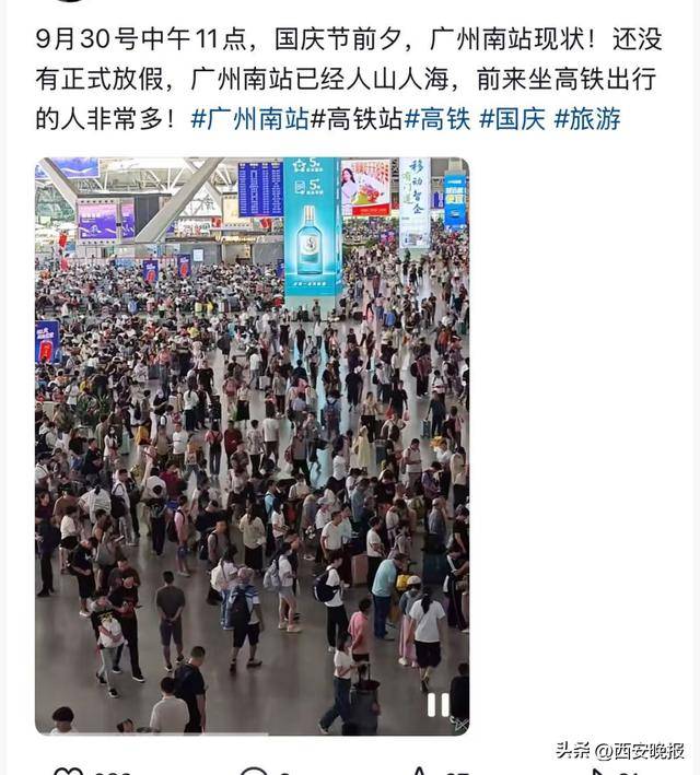“聪明的人已经提前出发了”<strong></p>
<p>tp钱包官方下载</strong>，结果高速上全是聪明人！