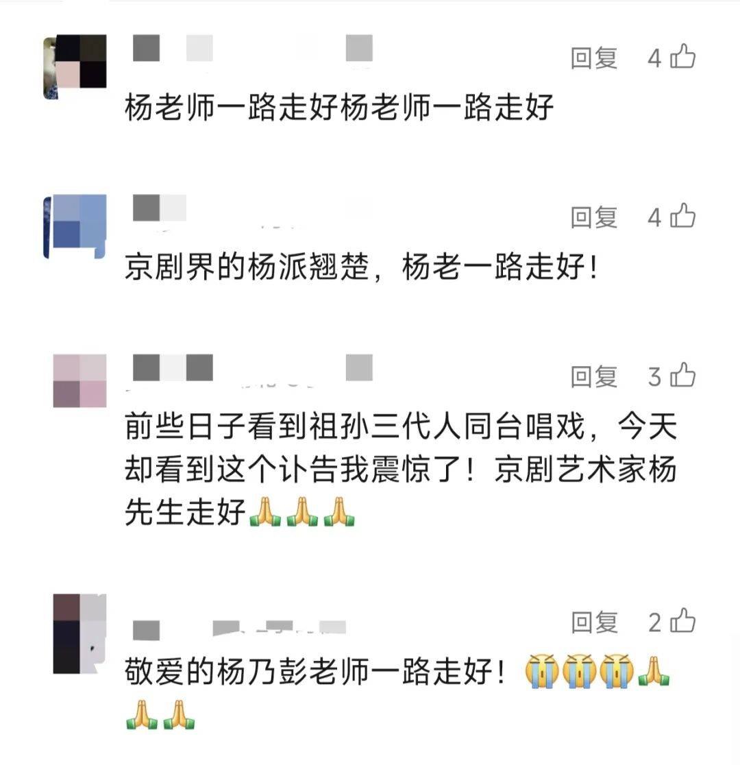 痛别<strong></p>
<p>tp钱包官方下载</strong>！著名演员昨晚去世！4岁入行、刻苦一生