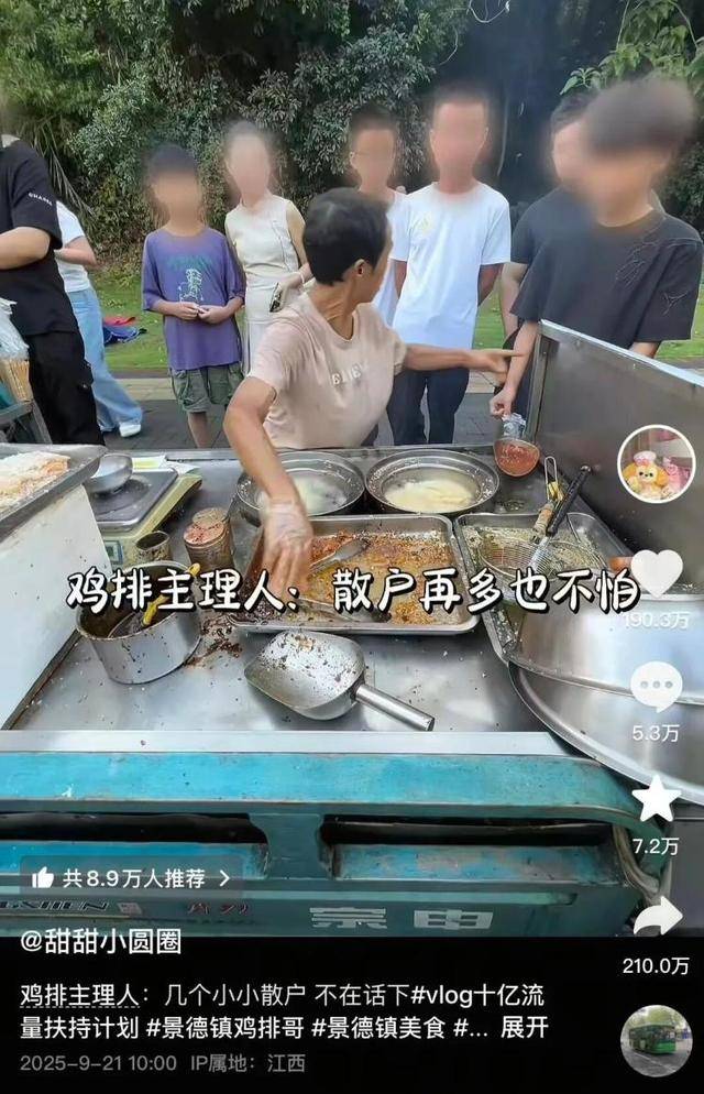 被流量砸中的“鸡排哥”：炸到中暑<strong></p>
<p>tp钱包官方下载</strong>，每天睡三四个小时，怕辜负顾客不舍得休息
