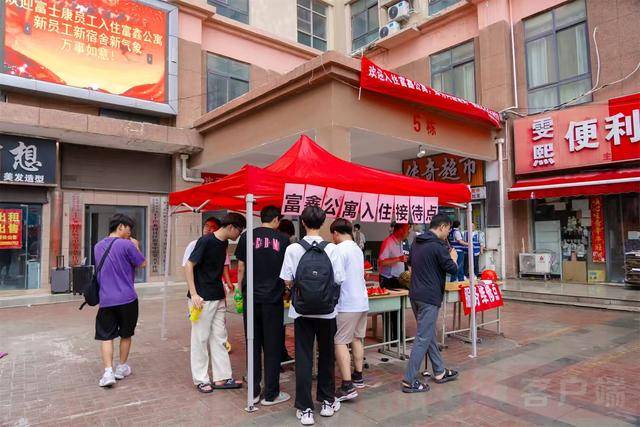 从8人间到夫妻房<strong></p>
<p>tp钱包下载</strong>,郑州富士康员工幸福安居“进行时”