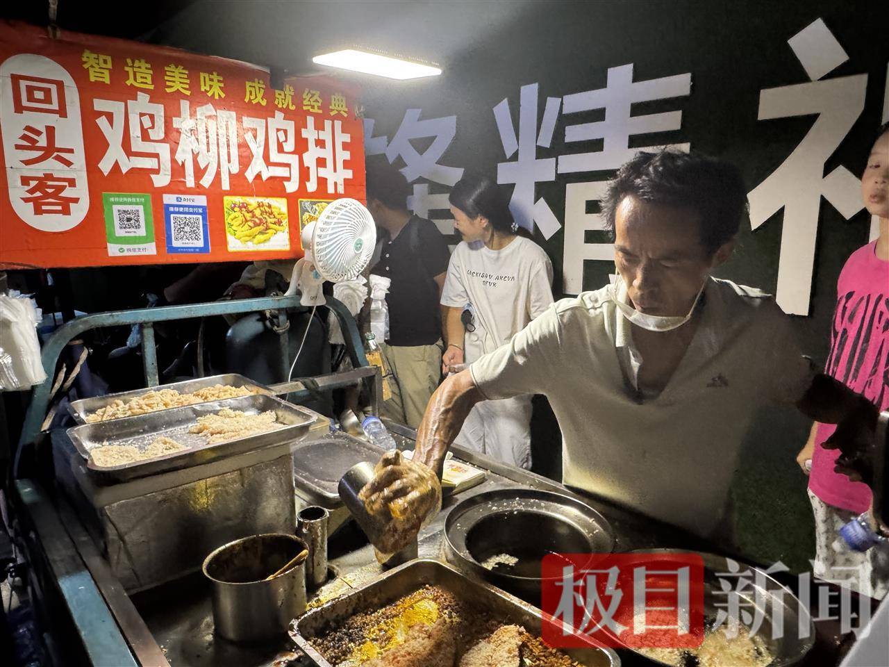 “鸡排哥”赚得盆满钵满购置多套房产?当事人幽默回应:还没到一个亿<strong></p>
<p>tp钱包下载</strong>,你多来,我才能多卖2份