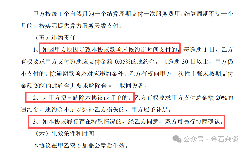“算计”!22万股民梦碎<strong></p>
<p>tp钱包下载</strong>,37亿大单成泡影,都在数几个跌停...