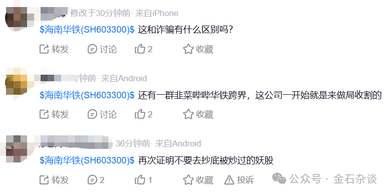 “算计”!22万股民梦碎<strong></p>
<p>tp钱包下载</strong>,37亿大单成泡影,都在数几个跌停...