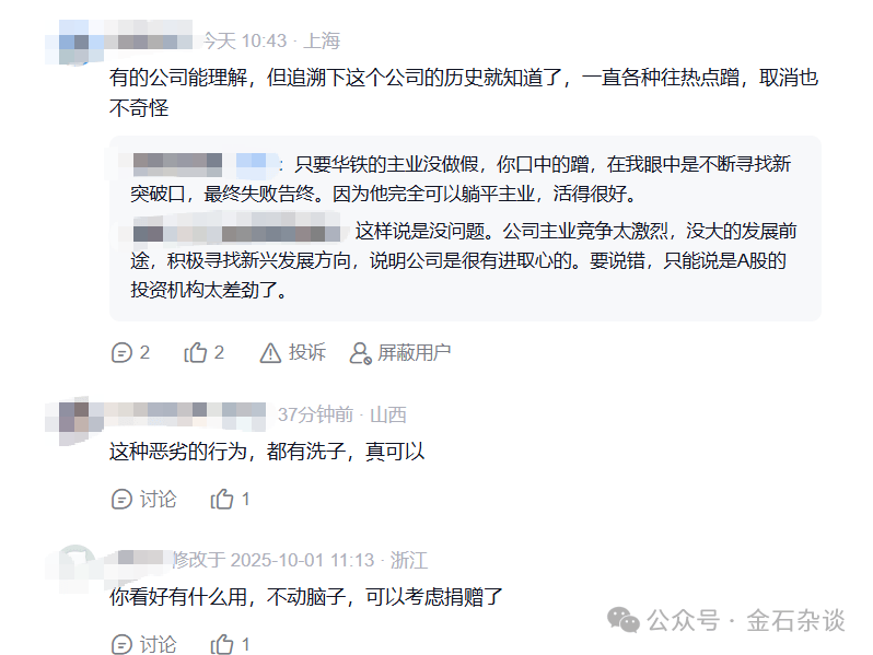 “算计”!22万股民梦碎<strong></p>
<p>tp钱包下载</strong>,37亿大单成泡影,都在数几个跌停...