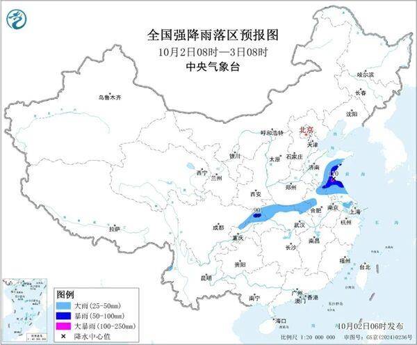 三预警齐发<strong></p>
<p>tp钱包下载</strong>!9省市有大到暴雨 江南江淮多地有8级以上雷暴大风