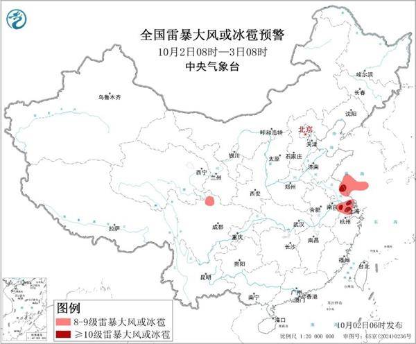 三预警齐发<strong></p>
<p>tp钱包下载</strong>!9省市有大到暴雨 江南江淮多地有8级以上雷暴大风