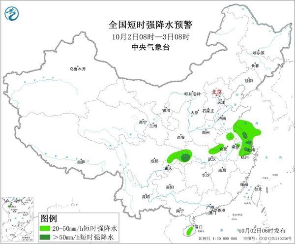 三预警齐发<strong></p>
<p>tp钱包下载</strong>!9省市有大到暴雨 江南江淮多地有8级以上雷暴大风