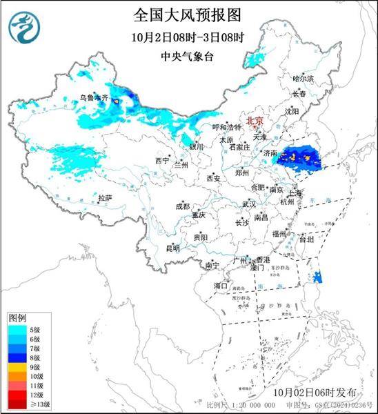 三预警齐发<strong></p>
<p>tp钱包下载</strong>!9省市有大到暴雨 江南江淮多地有8级以上雷暴大风