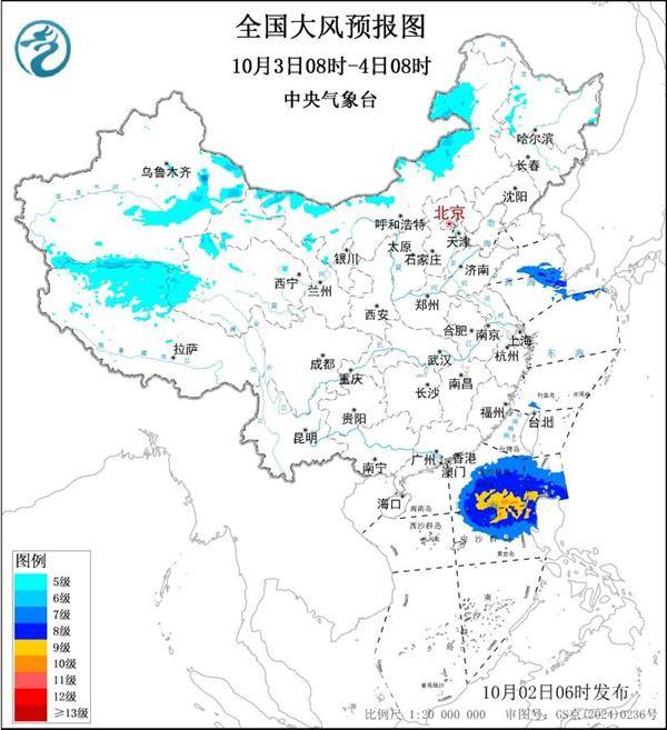 三预警齐发<strong></p>
<p>tp钱包下载</strong>!9省市有大到暴雨 江南江淮多地有8级以上雷暴大风