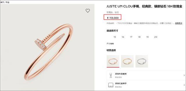 女子在周杰伦济南演唱会丢失11万手镯<strong></p>
<p>tp钱包下载</strong>，发帖求助奇迹出现！