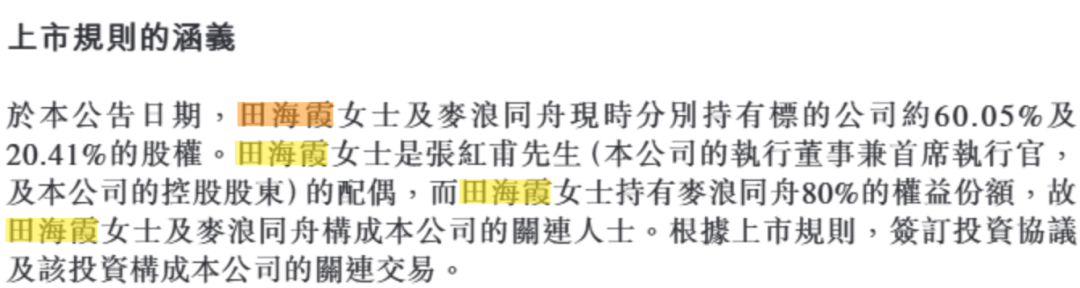 蜜雪冰城要卖啤酒了!蜜雪集团拟花近3亿元<strong></p>
<p>tp钱包下载</strong>,买这家啤酒公司53%股权,前者创始人配偶是后者最大股东