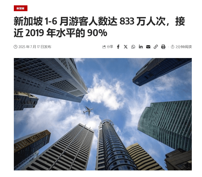 “机票白送、酒店降价”<strong></p>
<p>tp钱包下载</strong>,泰国旅游冷得“神仙难救”