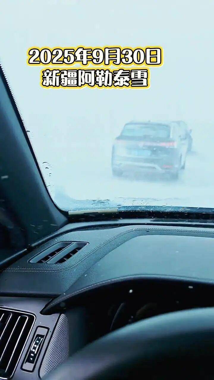 多地突降大雪<strong></p>
<p>tp钱包下载</strong>!