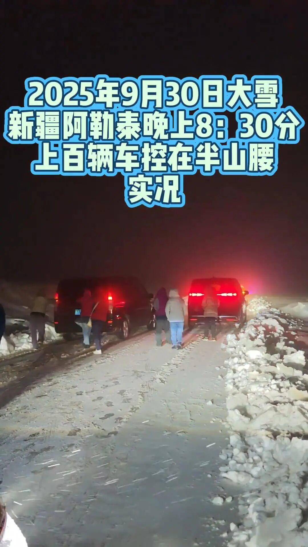 多地突降大雪<strong></p>
<p>tp钱包下载</strong>!