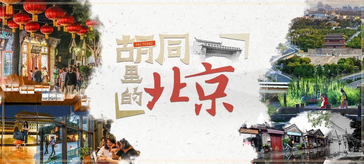 故宫东华门外300米的“隐蔽”遗迹<strong></p>
<p>tp钱包官网下载</strong>,曾是皇城四大门之一