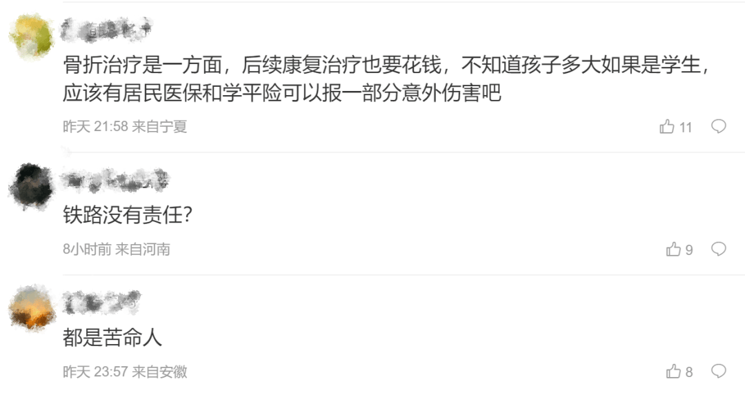 男子火车上铺跌落砸断10岁女孩腿骨<strong></p>
<p>tp钱包官网下载</strong>,回应“失联”称失业讨薪中