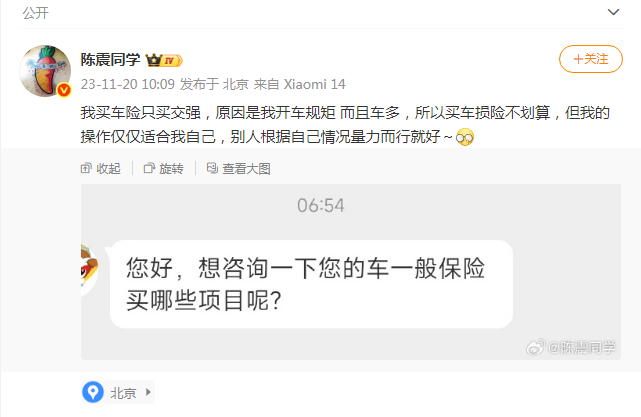 陈震谈劳斯莱斯车祸后续:对方为网约车<strong></p>
<p>tp钱包官网下载</strong>,已联系到伤者家属,会全力支付应该负担的赔偿