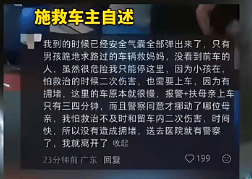 10岁男孩跪地拦车哭求“救救妈妈”<strong></p>
<p>tp钱包官网下载</strong>,感动全网!其母发声