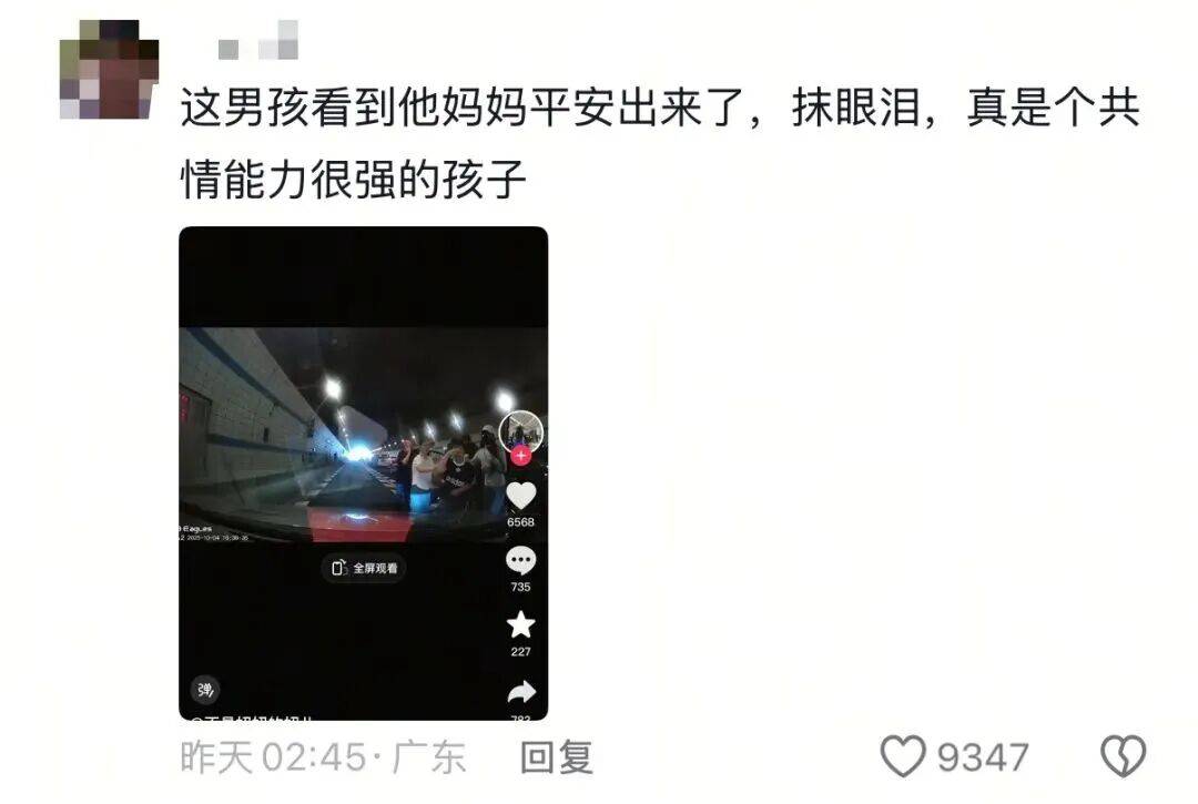 10岁男孩跪地拦车哭求“救救妈妈”<strong></p>
<p>tp钱包官网下载</strong>,感动全网!其母发声