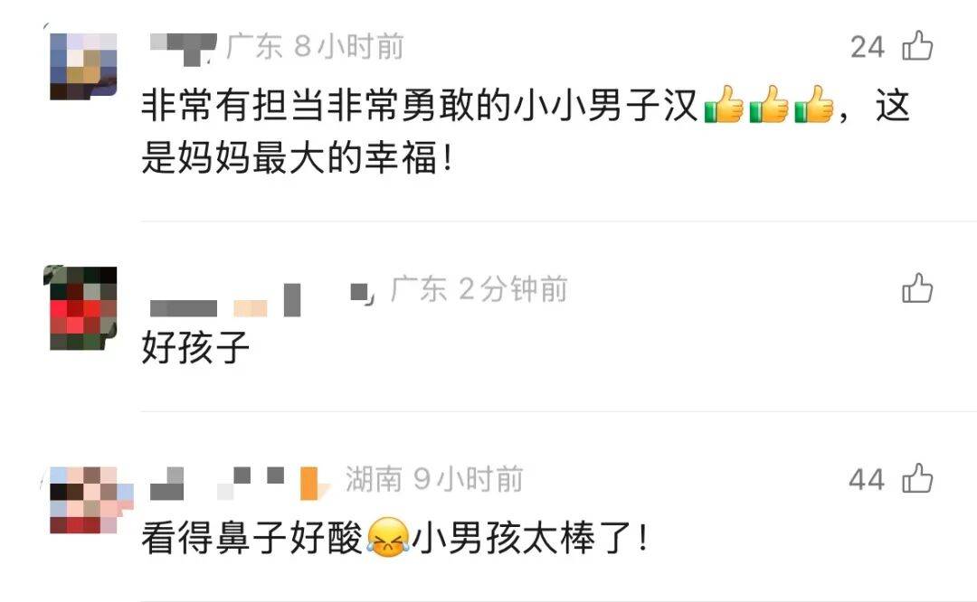 10岁男孩跪地拦车哭求“救救妈妈”<strong></p>
<p>tp钱包官网下载</strong>,感动全网!其母发声