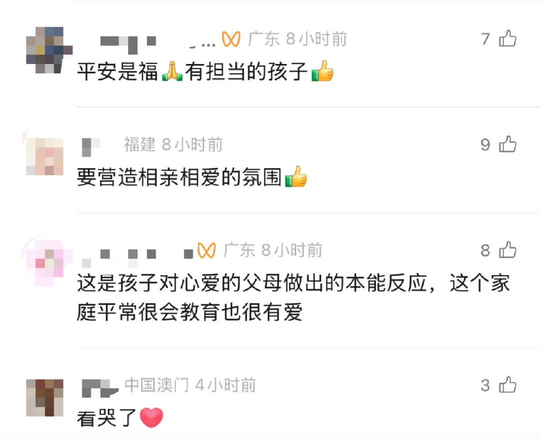 10岁男孩跪地拦车哭求“救救妈妈”<strong></p>
<p>tp钱包官网下载</strong>,感动全网!其母发声