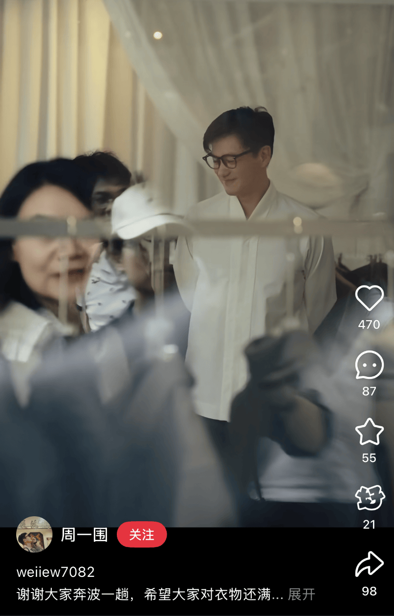 知名男星开店卖衣服<strong></p>
<p>tp钱包官网下载</strong>,妻子曾被骗光所有积蓄