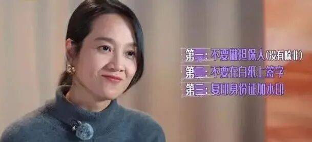 知名男星开店卖衣服<strong></p>
<p>tp钱包官网下载</strong>,妻子曾被骗光所有积蓄