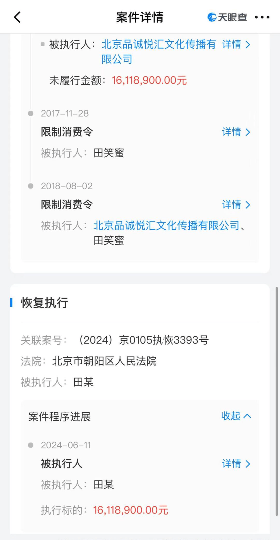知名男星开店卖衣服<strong></p>
<p>tp钱包官网下载</strong>,妻子曾被骗光所有积蓄