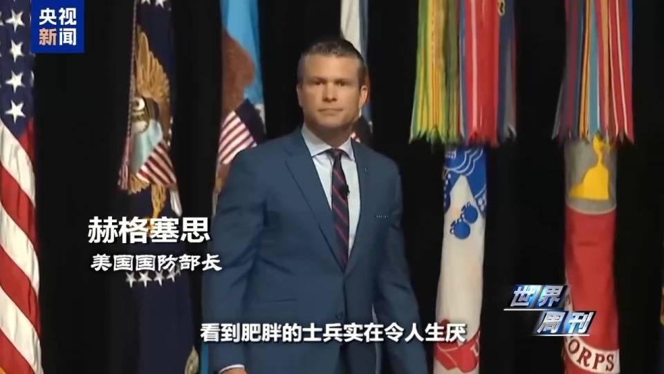 一场神秘“峰会”后 美军开始焦虑<strong></p>
<p>tp钱包官网下载</strong>了