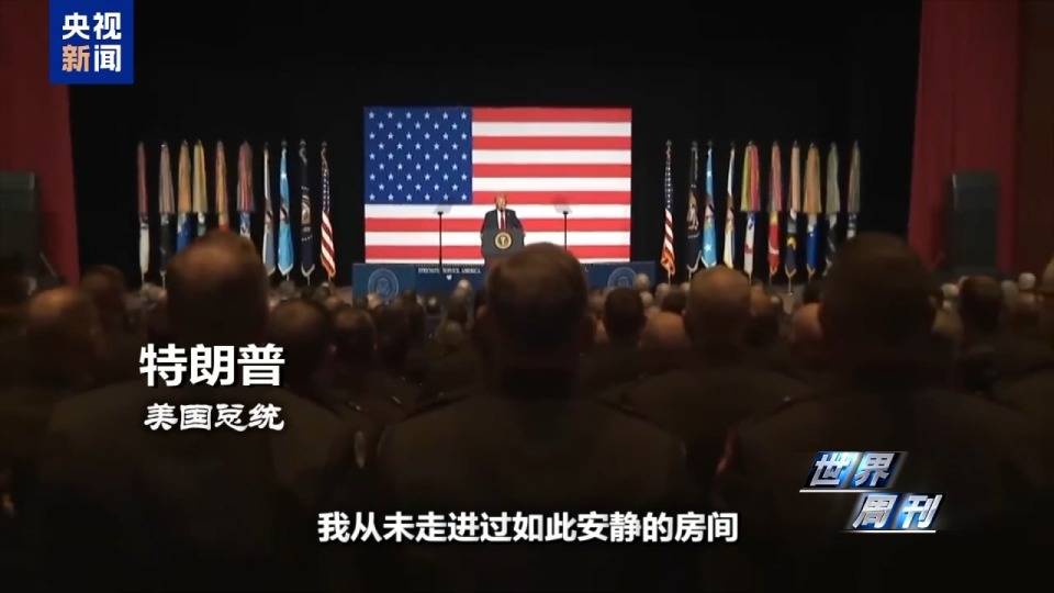 一场神秘“峰会”后 美军开始焦虑<strong></p>
<p>tp钱包官网下载</strong>了