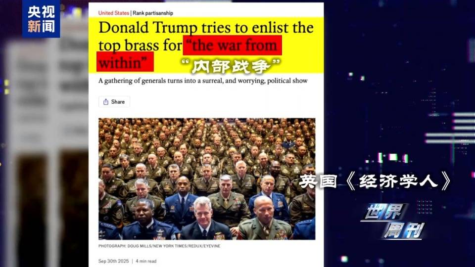 一场神秘“峰会”后 美军开始焦虑<strong></p>
<p>tp钱包官网下载</strong>了