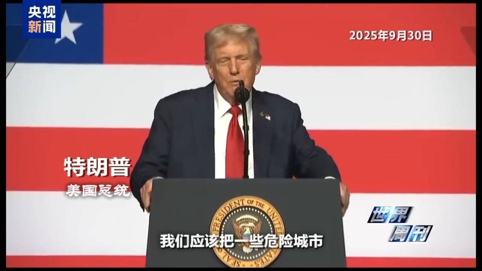 一场神秘“峰会”后 美军开始焦虑<strong></p>
<p>tp钱包官网下载</strong>了