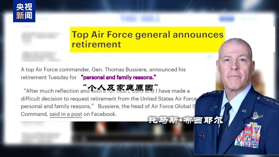 一场神秘“峰会”后 美军开始焦虑<strong></p>
<p>tp钱包官网下载</strong>了