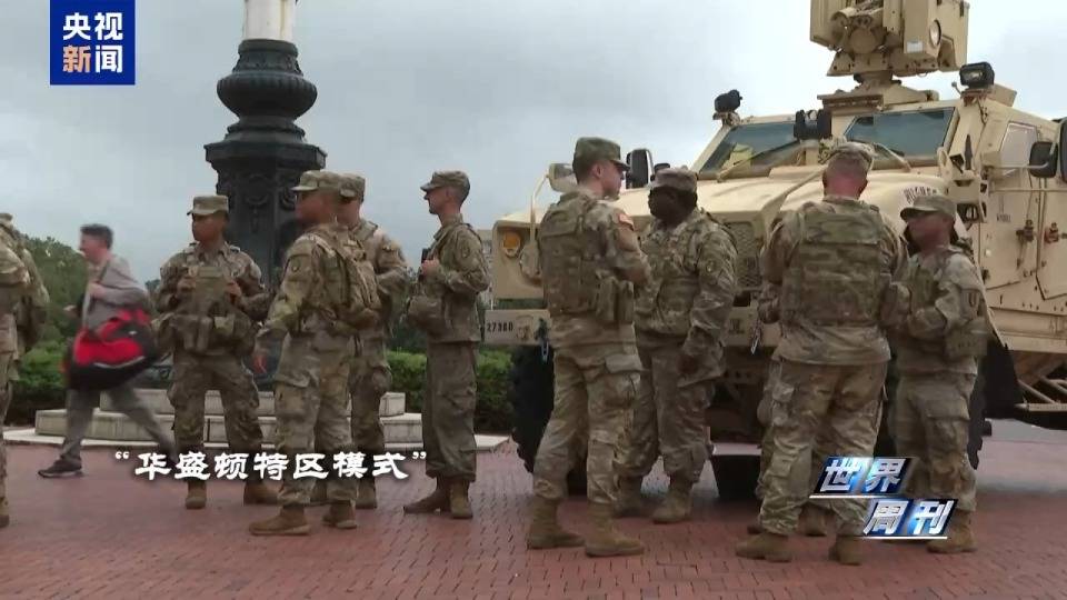 一场神秘“峰会”后 美军开始焦虑<strong></p>
<p>tp钱包官网下载</strong>了