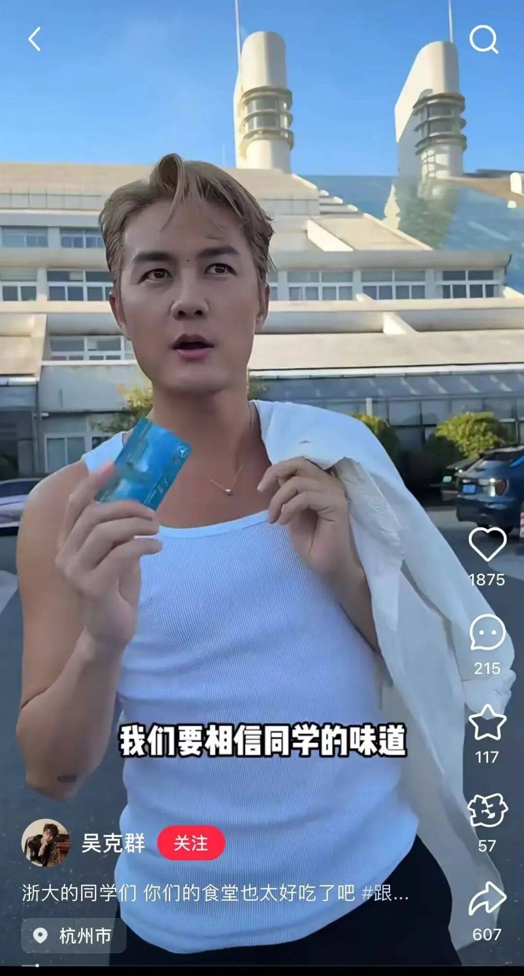 知名男歌手突然现身陌生人婚礼<strong></p>
<p>tp钱包官网下载</strong>,并随礼999元!