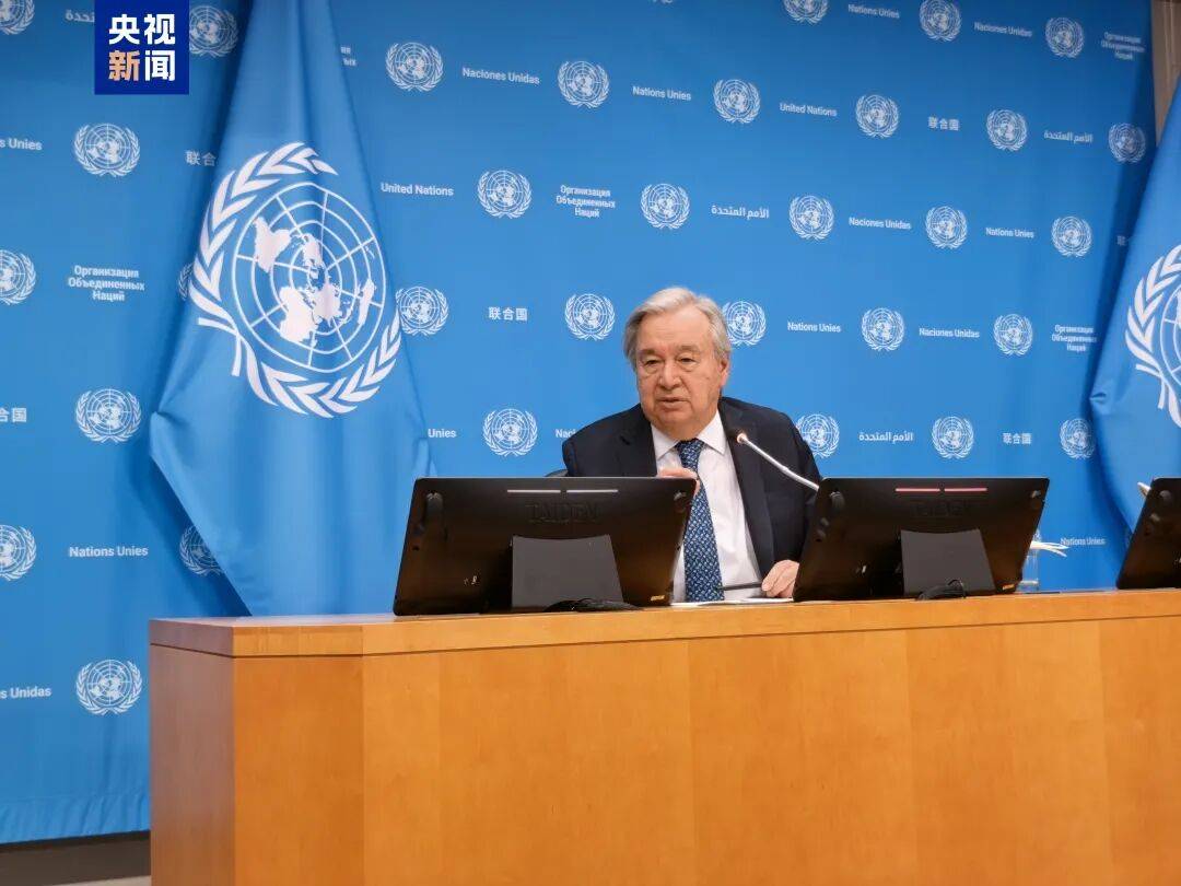 又有9名联合国人员遭胡塞武装扣押<strong></p>
<p>tp钱包安卓版</strong>,古特雷斯强烈谴责