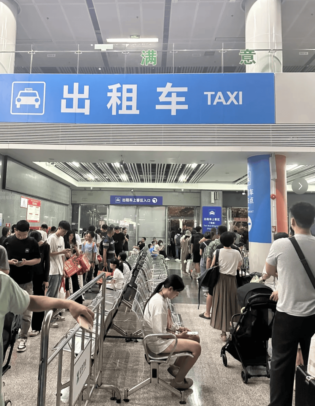 深圳北站凌晨返深被刷爆<strong></p>
<p>tp钱包安卓版</strong>!附近叫车超200人?别慌!公交地铁加班护送