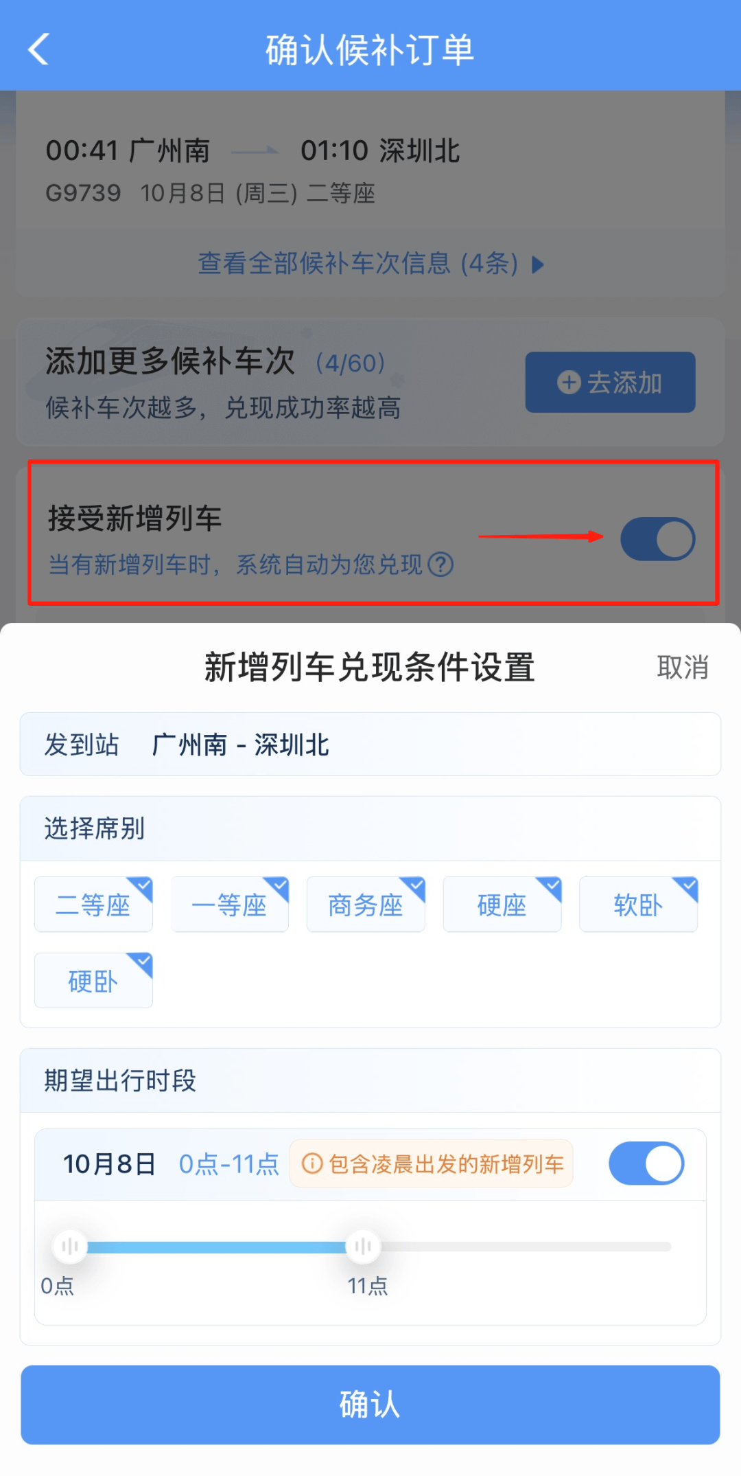 深圳北站凌晨返深被刷爆<strong></p>
<p>tp钱包安卓版</strong>!附近叫车超200人?别慌!公交地铁加班护送